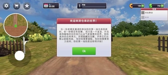 仓库猎人模拟器直装游戏版(1)