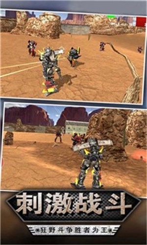 钢铁侠变形机甲原版(3)