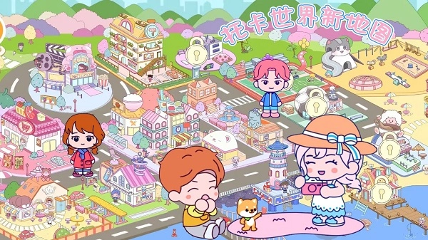 托卡世界新地图3