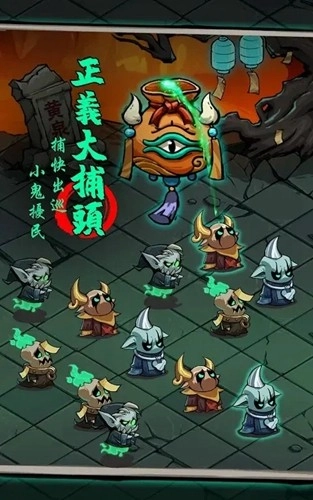 我在地府有座城(1)