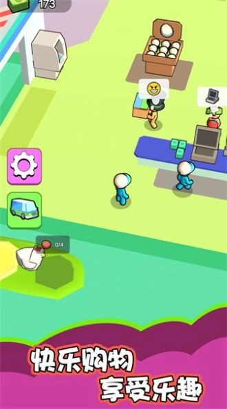 我是大厂老板(2)