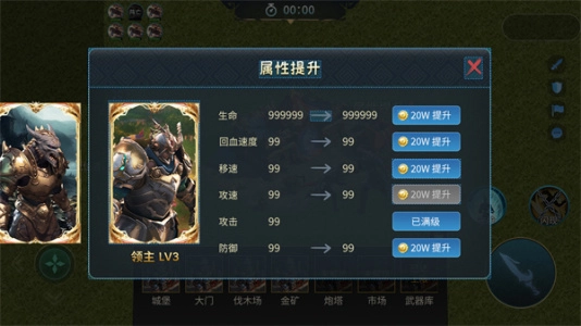 精灵与野兽安卓免费版(2)