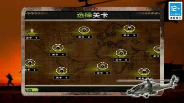 模拟直升机运输3D游戏官方版(2)