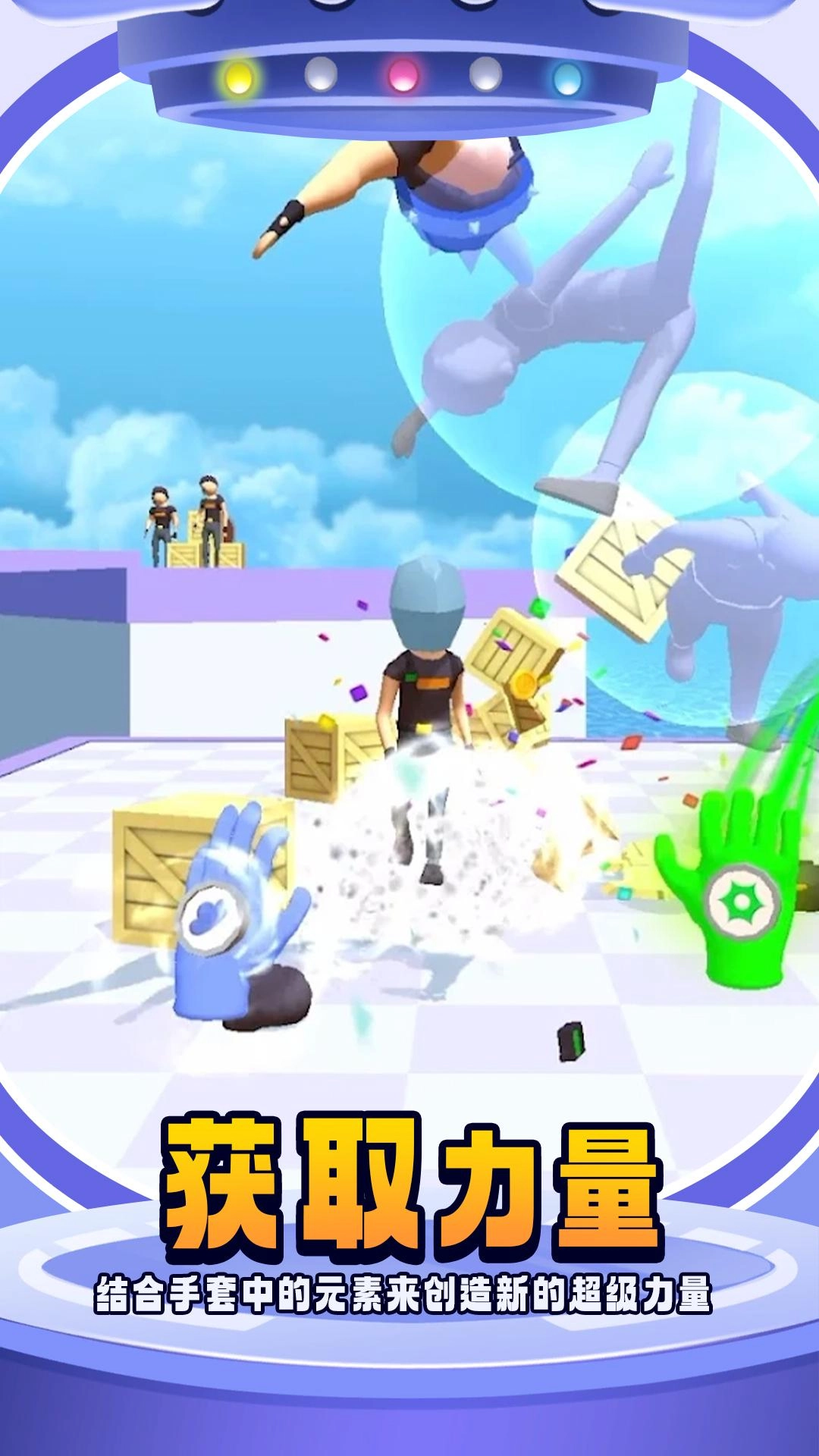 最强杀手手游免费版(3)