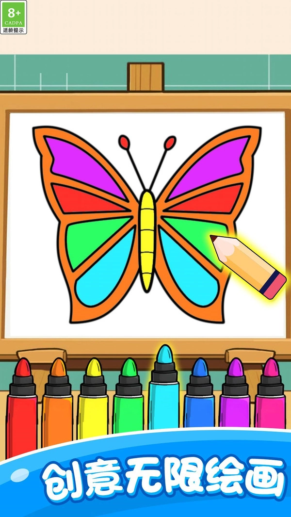 涂色无法自拔(2)