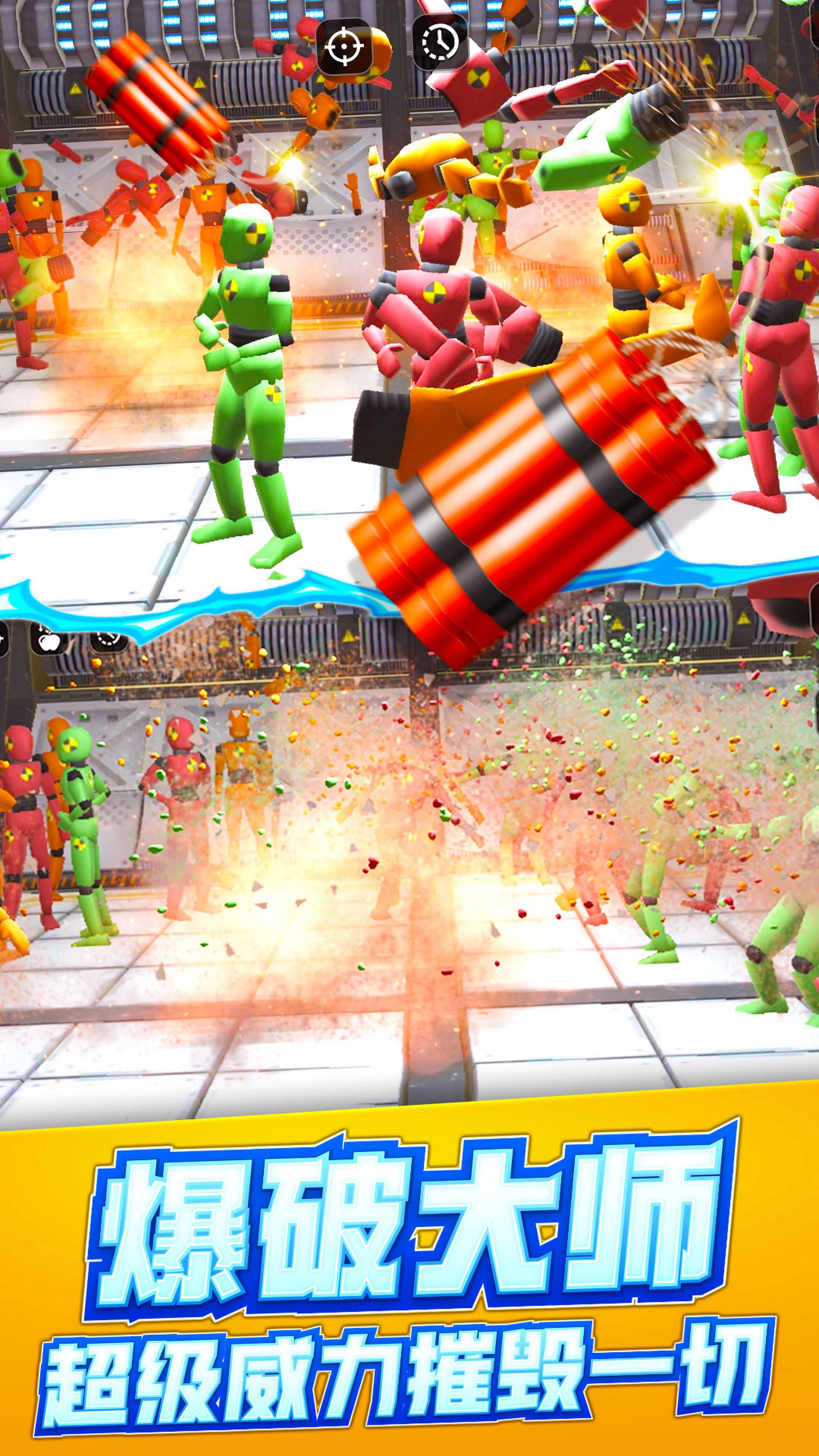 放松减压模拟器(1)