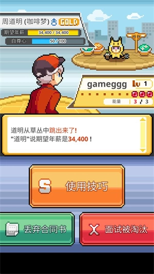 沃克梦(WorkeMon)游戏完整版