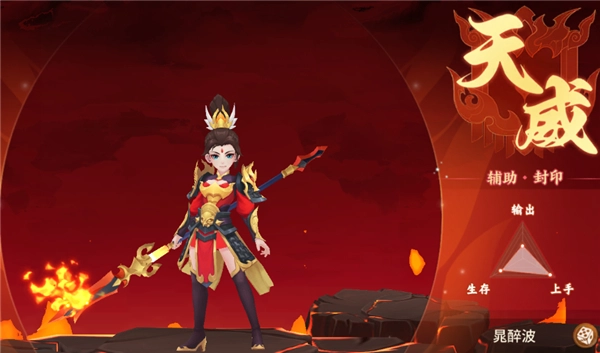 梦想桃源手机免费版