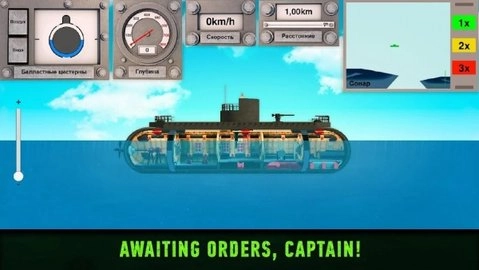 核潜艇真实模拟器(Nuclear Submarine inc)最新免费版