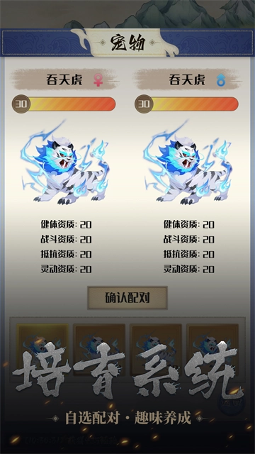 开局一只小骷髅官方版(2)