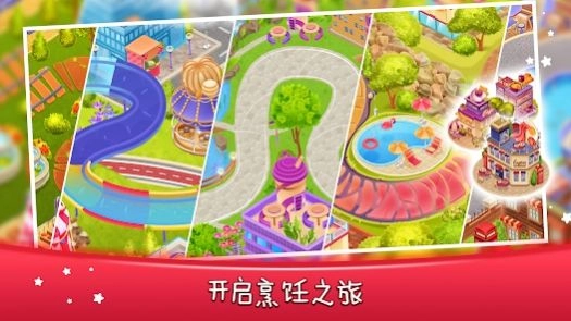 烹饪料理爸爸(The Cooking Game Papa's Cafe)游戏最新版(1)