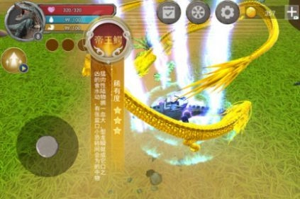 方舟进化模拟器(2)