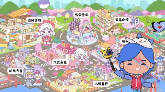 模拟生活度假图3