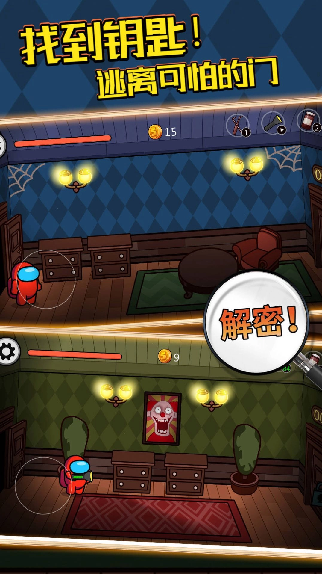 鬼域迷墓最新免费版(2)