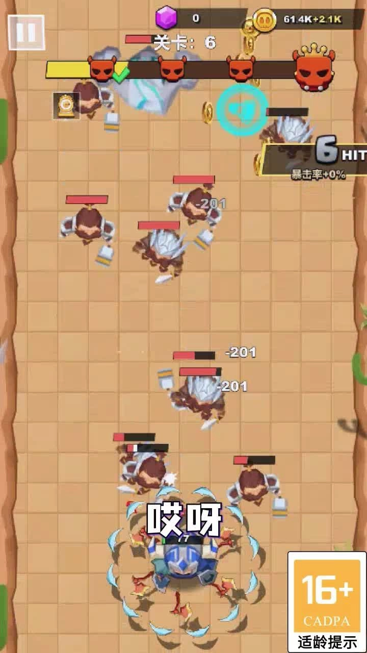 飞刀勇士官方最新版