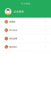 猪好多官方版图5