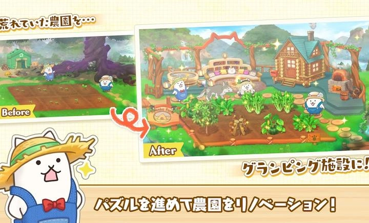 益智大丰收猫咪村(3)