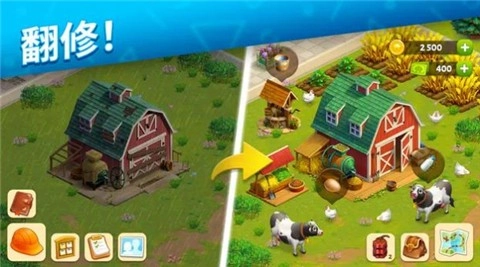春谷家庭农场大冒险最新版(1)