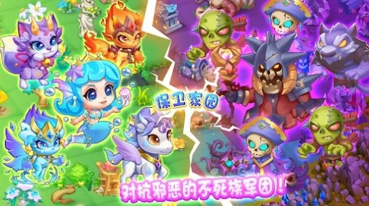 拯救萌龙岛(Merge Dragons)游戏绿色版(3)