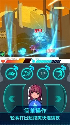 超级忍者机无广告版