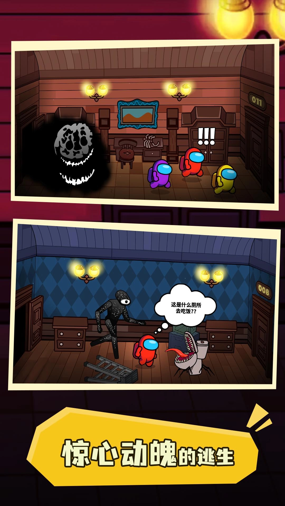 星球保卫战直装游戏版