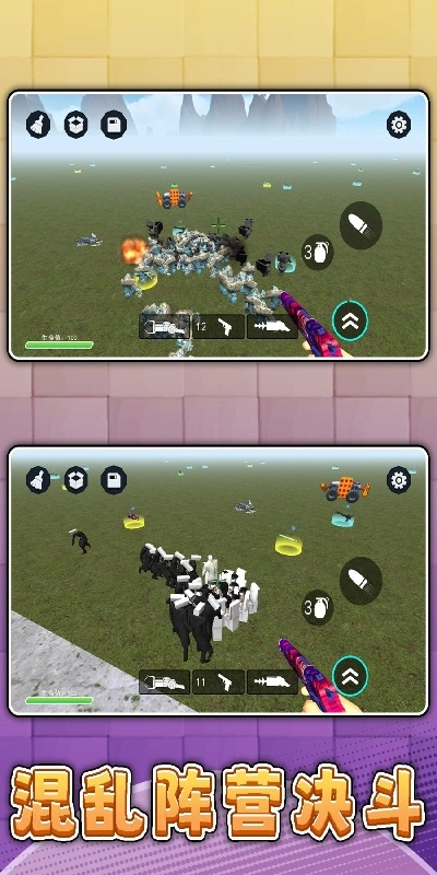 真实模拟枪手手机免费版(3)