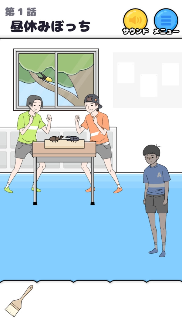 救救孤独男孩图1