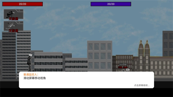 马桶人逆袭(正版