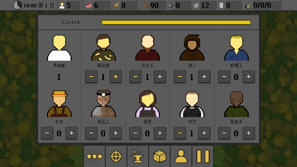 殖民地生存无广告版