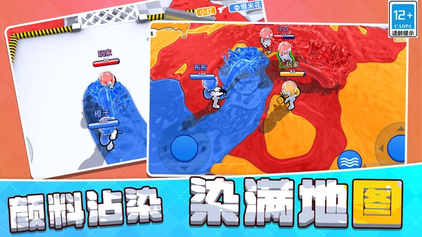 绘画决战3D游戏官方最新版(1)