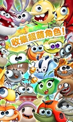 呆萌小怪物1