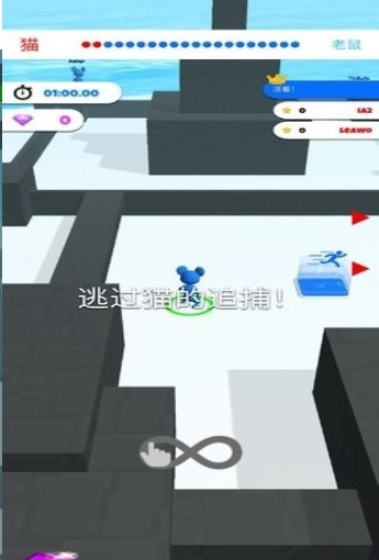 老鼠躲猫猫2无广告版(1)