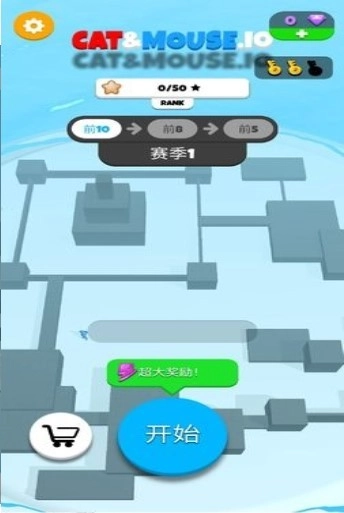 老鼠躲猫猫2无广告版(3)