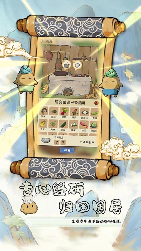 中华生僻字手机免费版(2)