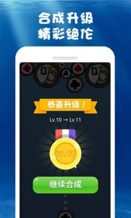 合成大鲸鱼游戏纯净版(1)