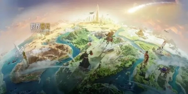 文明战刻同盟原版(3)