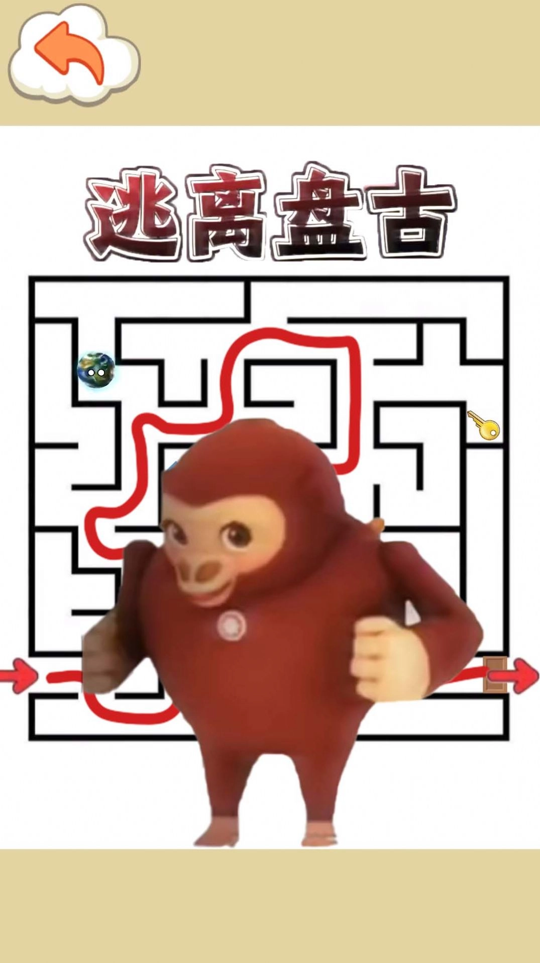 逃离盘古5安卓直装版(2)