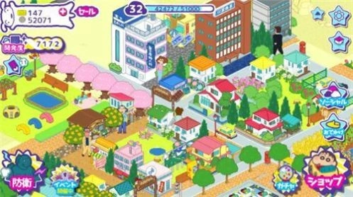 蜡笔小新春日部大开发游戏官方版