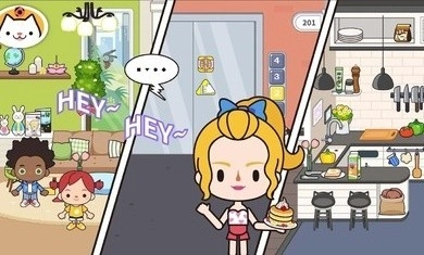 米加小镇公寓游戏完整版