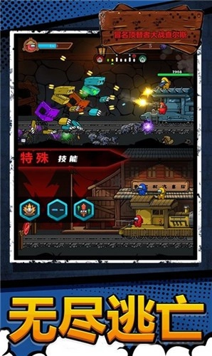 冒名顶替者大战查尔斯(1)