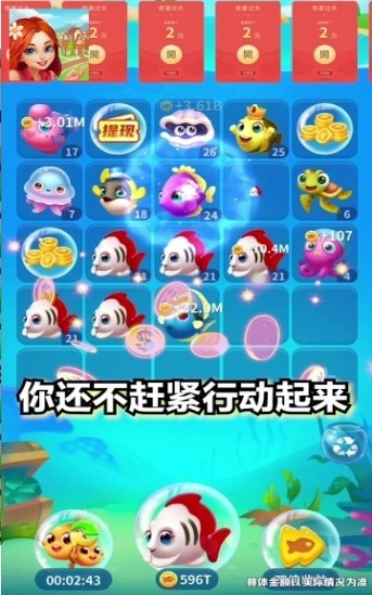 消除小镇手游直装版