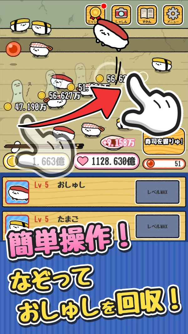 是主人哟游戏完整版