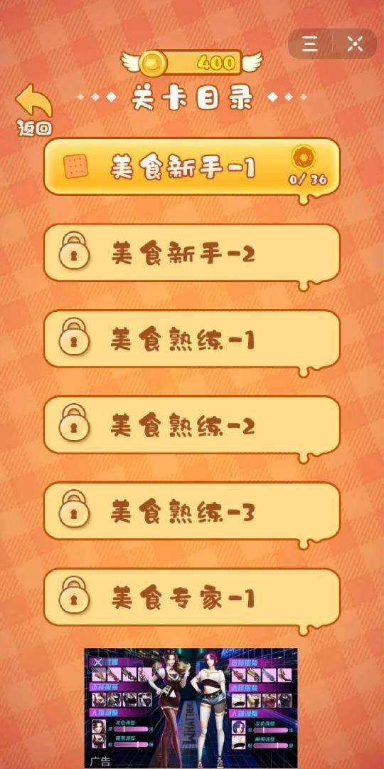 旺旺食神猪(3)