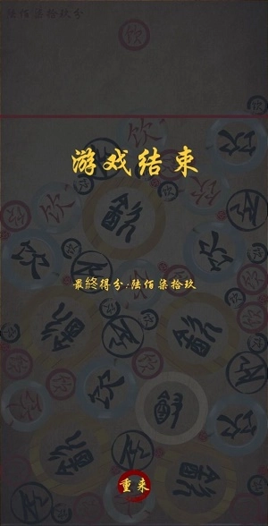 合成甲骨文最新版下载