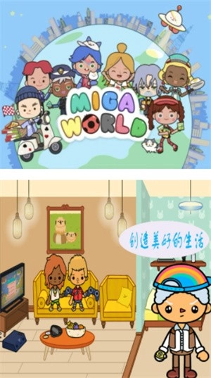 米加农场世界(1)