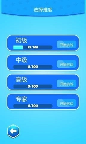 六边形拼拼乐原版