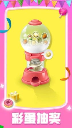 我吃饭贼大声(3)