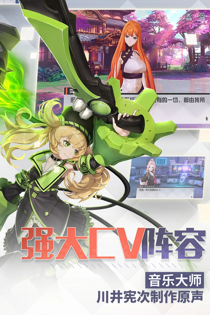 永远的7日之都游戏最新版(3)