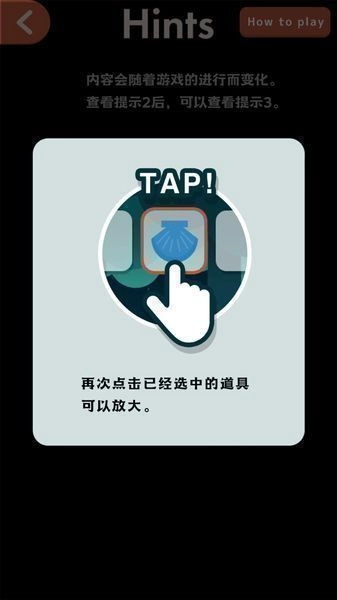 逃离动物岛白猫番外篇(逃离动物岛)安卓免费版(3)