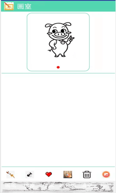 童年缤纷画画免费原版